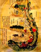 上清黄庭内景经