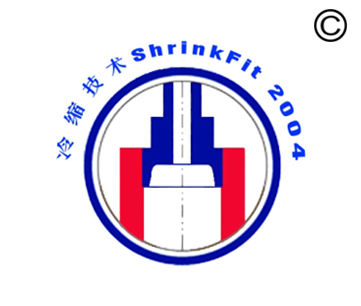 冷缩技术ShrinkFit2004系列核心制造技术